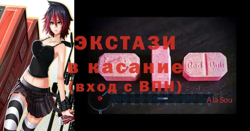 ЭКСТАЗИ 300 mg  Каргополь 