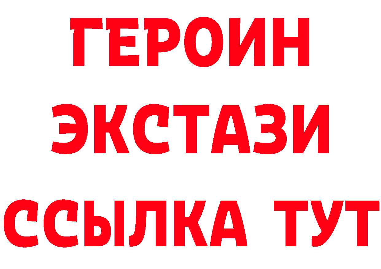 APVP СК КРИС ссылка даркнет hydra Каргополь