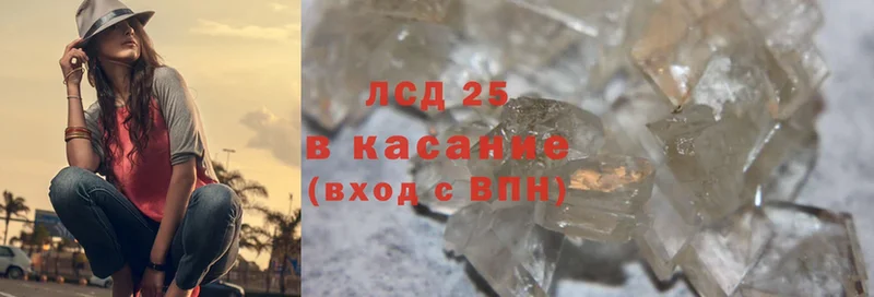 Лсд 25 экстази ecstasy Каргополь