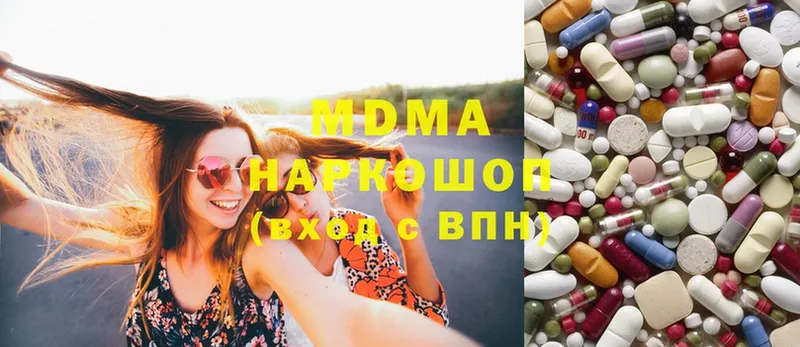 где купить наркотик  Каргополь  MDMA VHQ 