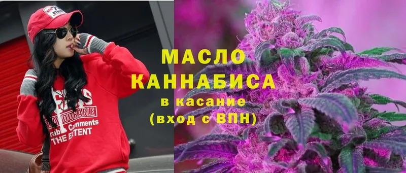 ТГК THC oil  Каргополь 